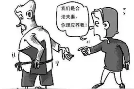 年老了，有孩子赡养，还能要求另一方支付扶养费吗？图片