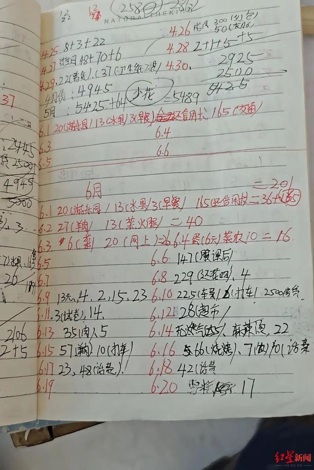 男子诱骗儿子开门杀害前妻	，死者弟弟：被告在法庭拒不认罪，称作案动机是姐姐重新找对象，“他全程在哭	，说对不起，但我们不接受	”