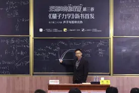 张朝阳：没有量子力学的世界是一堆灰图片