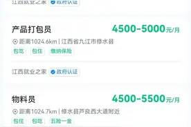 突然爆火！微信推出重磅新功能：找附近的工作！超2万个零工岗上线，有人很快就接到活了图片