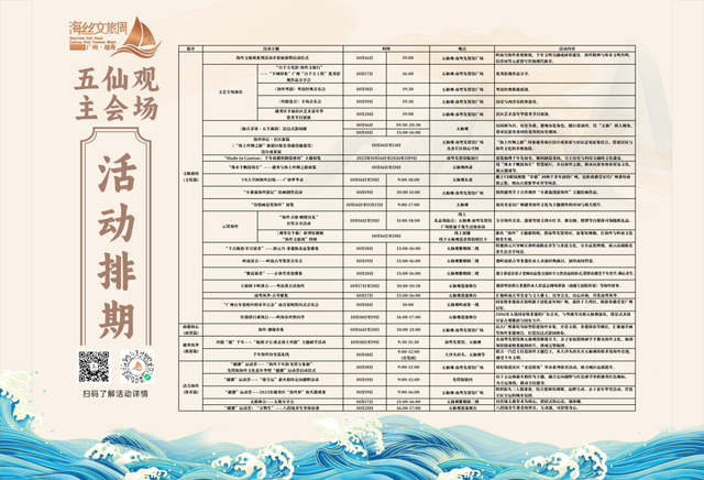 逛古迹、拍大片、赢好礼，三重快乐等你体验！