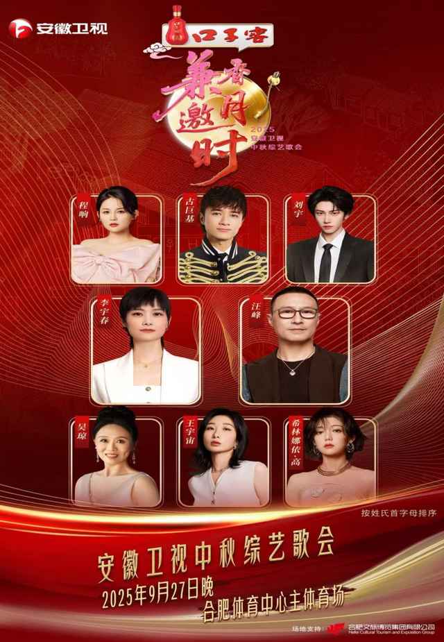 文化月历｜把初秋的微风和文艺，一起打包给你