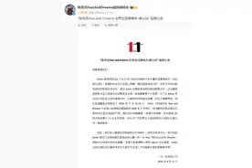陈奕迅演唱会佛山站也官宣延期！伤情最新进展：康复期需要六个星期图片