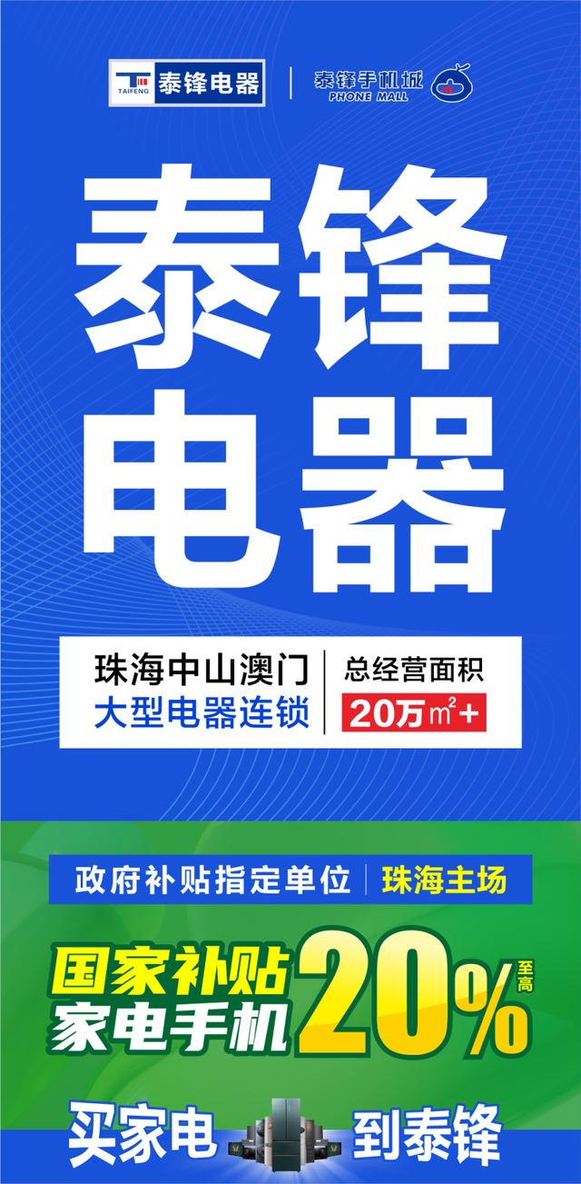 国潮音乐派对，将在珠海这里举行！火热招募中！