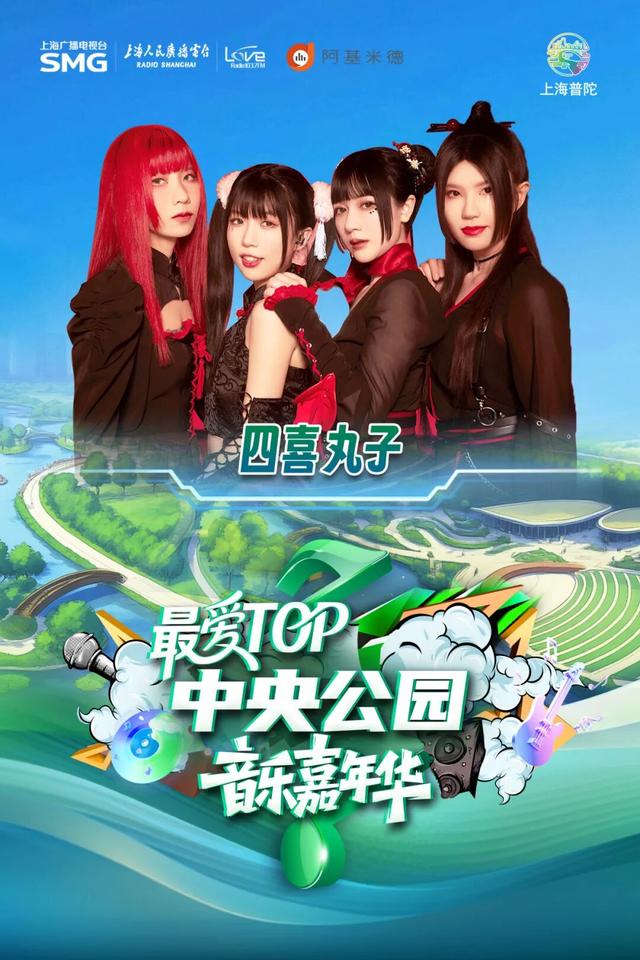 开票速抢！在房车里听演唱会是什么体验？10月5日、6日，来TOP中央公园体验！
