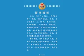 女子挺5个月孕肚征婚？重庆警方通报图片