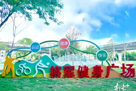 纪委监委督促改造，中山桥下空间变身群众休闲胜地图片