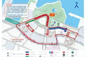 “大马”出行及安全观赛提示图片