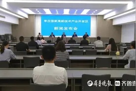 枣庄高新区打造“3公里充电服务圈”，助力新能源发展图片