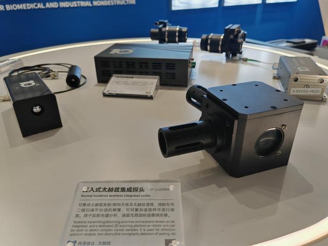 产业链上的山东好品牌·青岛新力量｜打造千企百业的“透视眼”，青企勇闯太赫兹技术“无人区”