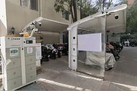 安装“阻车器” 加设充电桩 石景山八宝山街道破解电动车安全使用难题图片