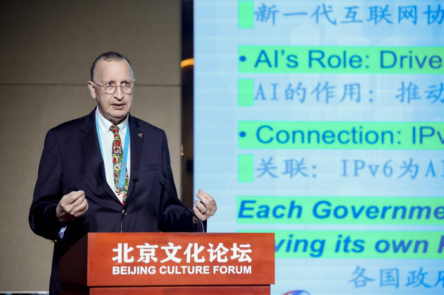 AI如何赋能网络文化，听听2025北京文化论坛嘉宾怎么说