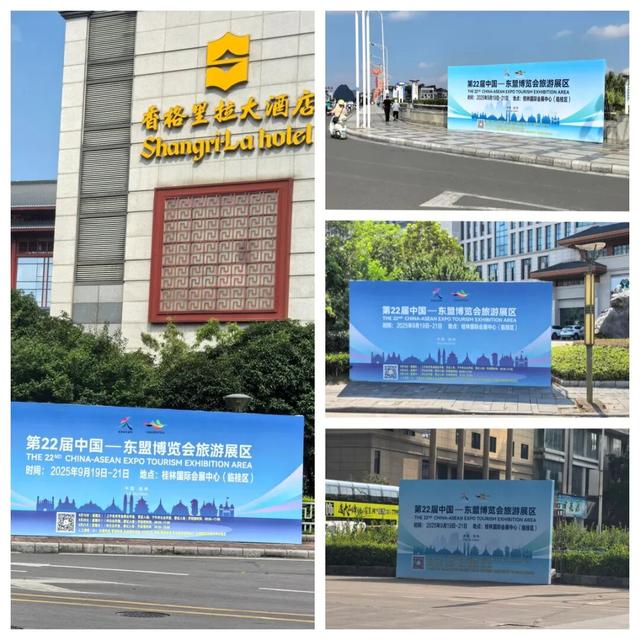 第22届东博会旅游展区开始“全城预热”