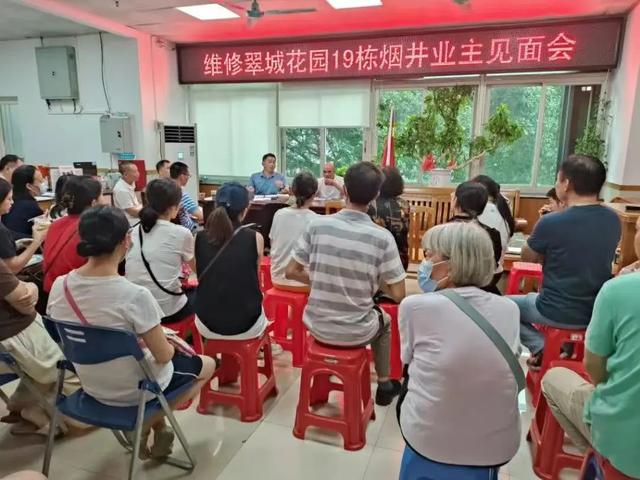 楼下饭店开工家中如蒸笼 当地回应