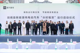 创新用车模式助力提升基层治理效能图片