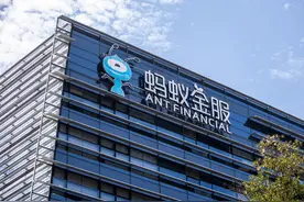 蚂蚁集团组建新支付宝事业群 推进AI 战略图片