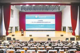 学术交流思想碰撞 名师讲堂启智未来图片