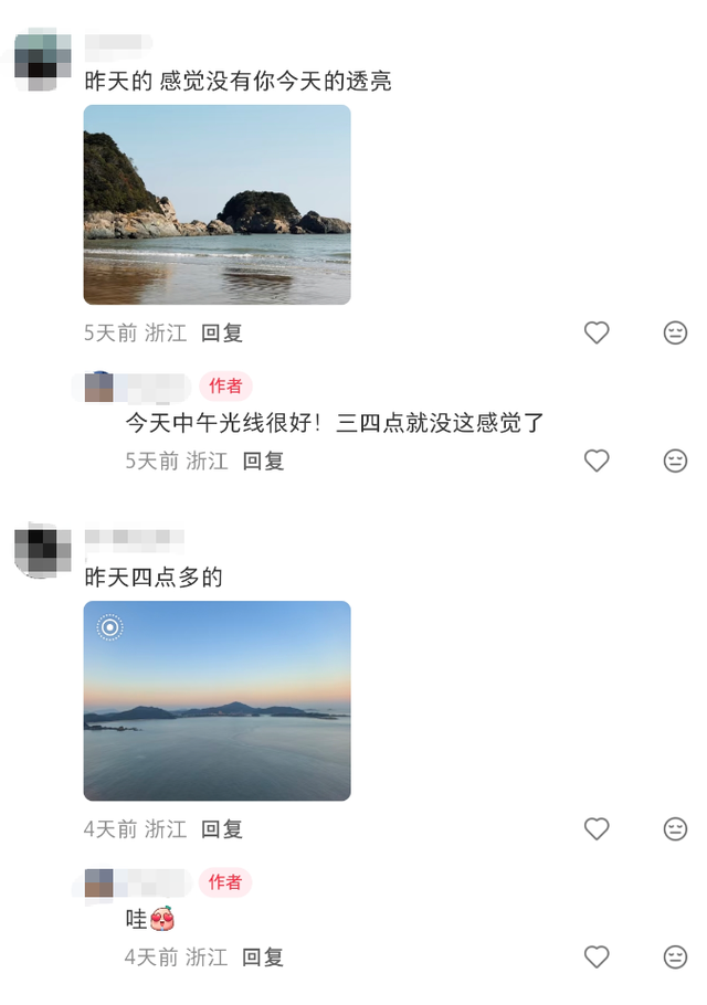 冷空气来袭！舟山这天直降到2℃还有霜！周末出行注意