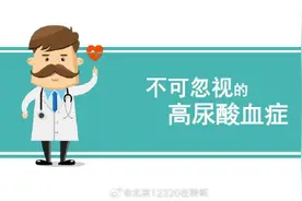 高尿酸血症为何偏爱年轻人？图片