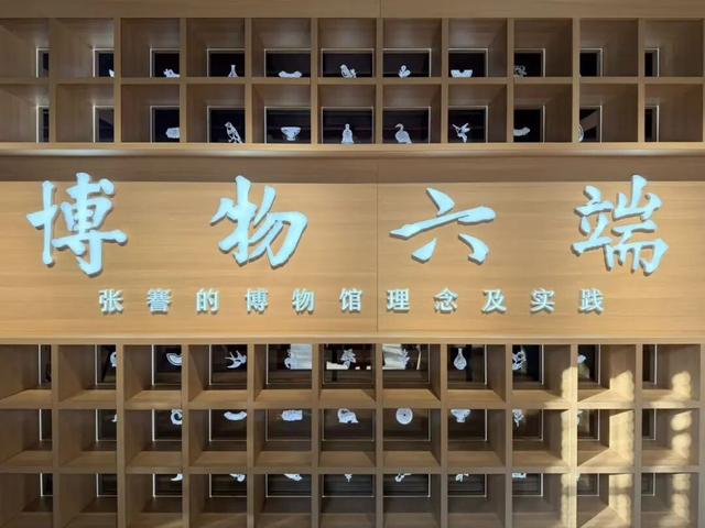 中国第一座公共博物馆120周年！系列重磅活动开启！