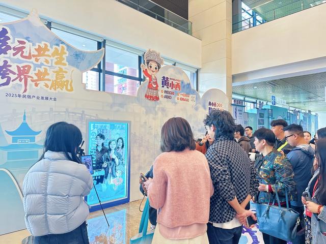 大模型应用看贵州 | “黄小西”智能体亮相贵州民宿大会,AI赋能文旅融合新体验