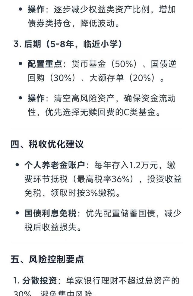 实测夸克深度搜索：当 AI 拥有「高搜商」是什么体验？