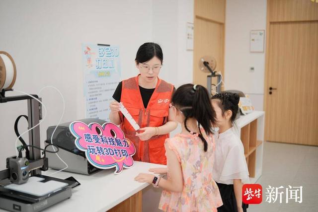 公益新地标：SK海力士幸福未来教育成长中心启动