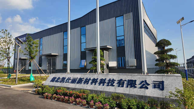 全国最大生产基地 当阳这一项目投产达效！