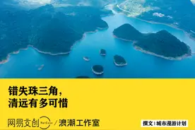 广东最让人心疼的城市，鸡比城市更出名图片