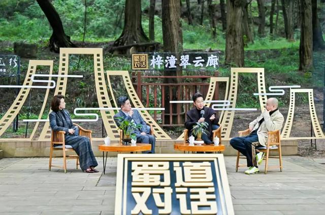 全球展示！“安逸四川·绵阳之夜”启幕