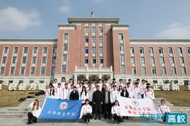 成都体育学院举行2025年春季学期峨边支教团出征仪式图片