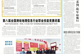 40年，见证国家级经开区发展中的自然资源保障图片