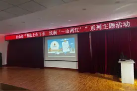法治宣传暖人心 多元普法润民生——白山市司法局联合多部门开展普法宣传活动图片