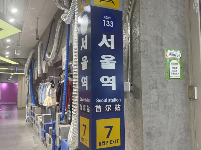 荷花池,成都人自己的首尔