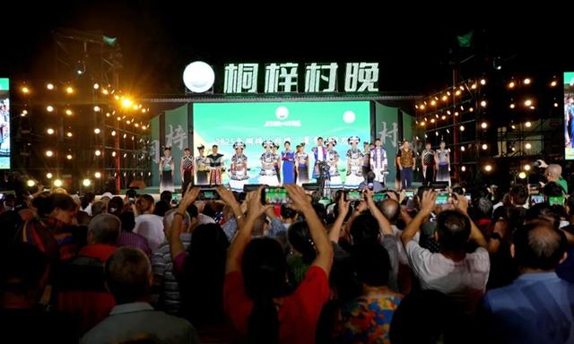 桐梓：以文旅融合为笔 绘就民族团结新画卷
