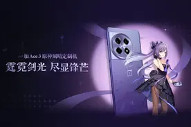 现在买手机看这四个型号就完全足够了 保你吃不了亏图片