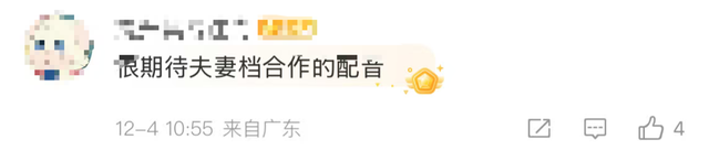 孙俪邓超，夫妻官宣！冲上热搜↗