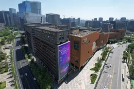 2000多个项目报名！2023金熊猫全球创新创业大赛吸引院士带队参赛图片