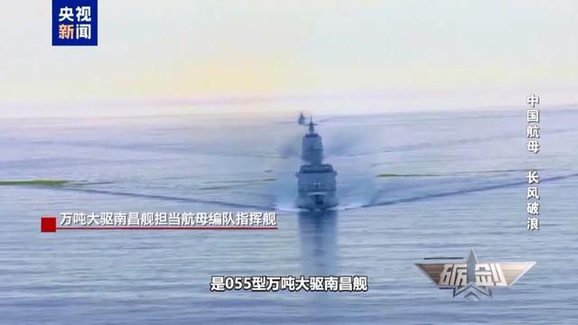 日本自卫队飞机恶意滋扰辽宁舰编队、冲闯中方演训区，最近距离不到50公里