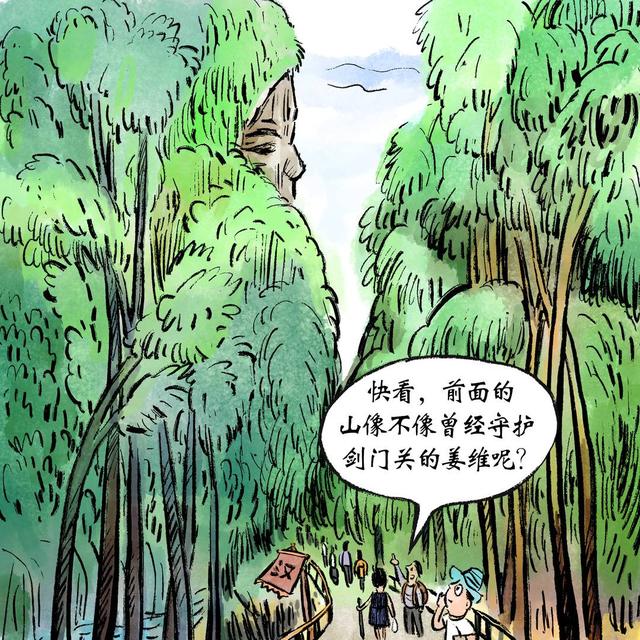 广元剑门关丨四川安逸如画