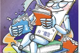AI“魔改”：创作自由还是侵权行为？记者调查AI生成内容乱象图片