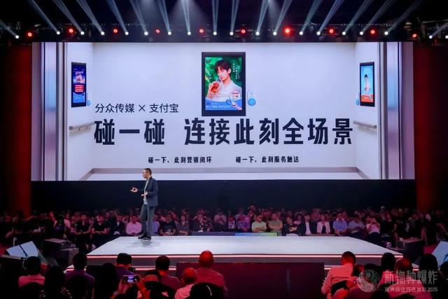 吴声2025年度演讲：场景革命十年，哲学生活方式到来