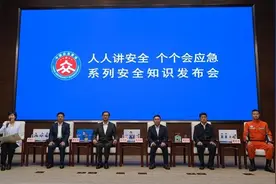 “居安思危，思则有备，有备无患” 关注第17个全国防灾减灾日图片