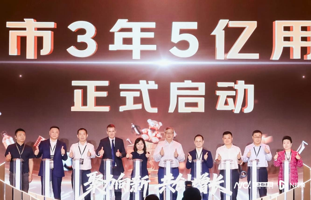 京东超市11周年发布五大战略措施，锚定三年增两亿用户目标