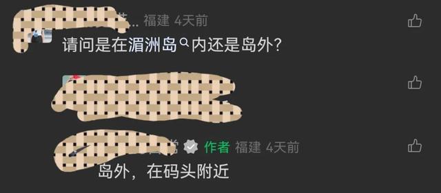 湄洲妈祖城在岛内吗？来莆田湄洲音乐节别跑错了！一文说清→