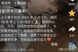 抗癌三年18岁的博主去世！此病常被家长认为“生长痛”图片