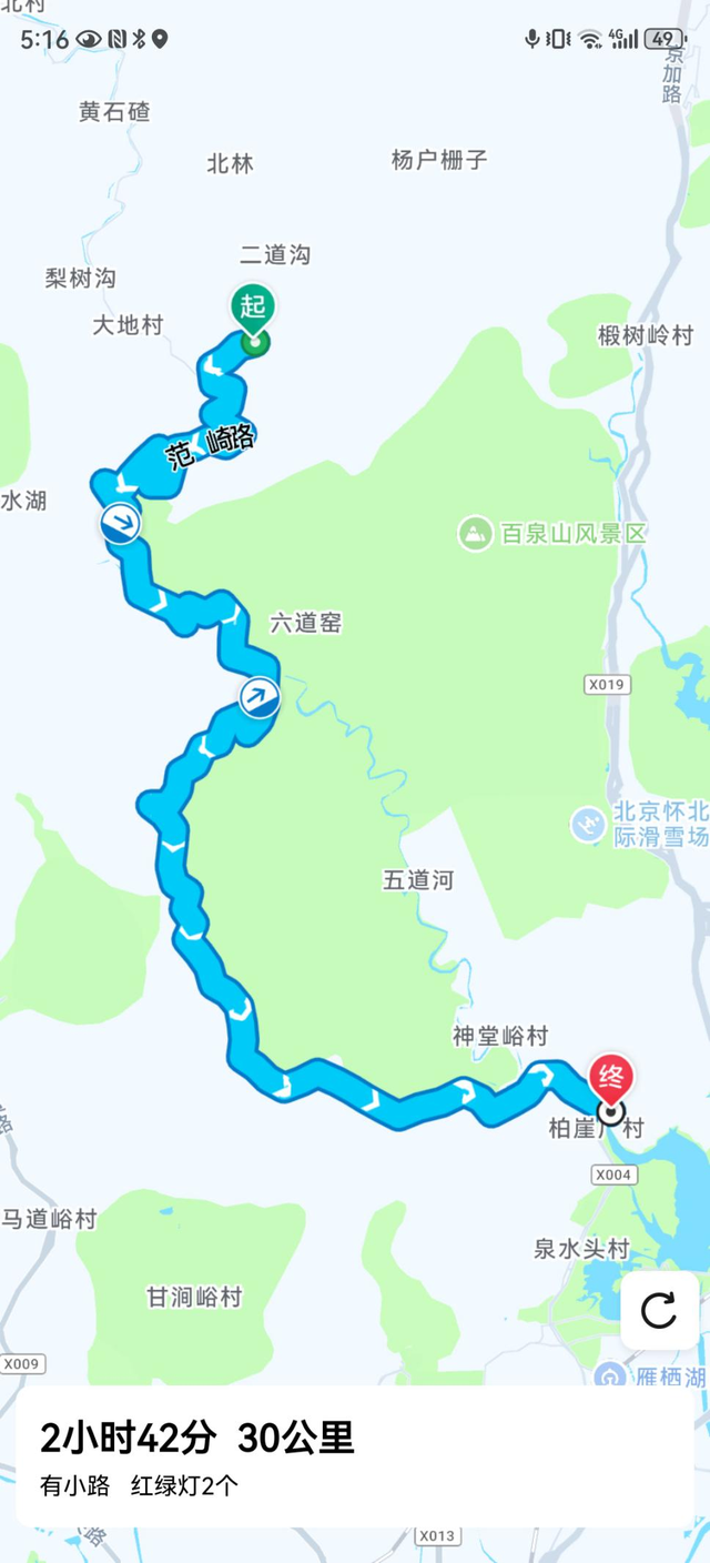 北京最北，怀柔最美！怀柔八条特色骑行线路，邀您驰骋山水间