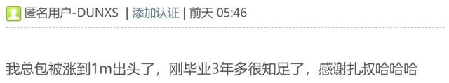 毕业7年，身价破亿，清北AI天团血洗硅谷，奥特曼被逼分天价股份