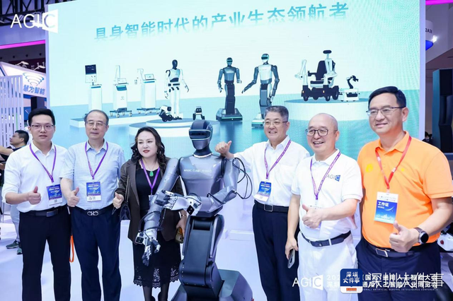 超千家AI企业聚鹏城，深圳（国际）通用人工智能大会启幕