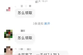 有人靠卖DeepSeek课程日赚2万 传授“赚钱大法”实际多为引流｜封面财经图片